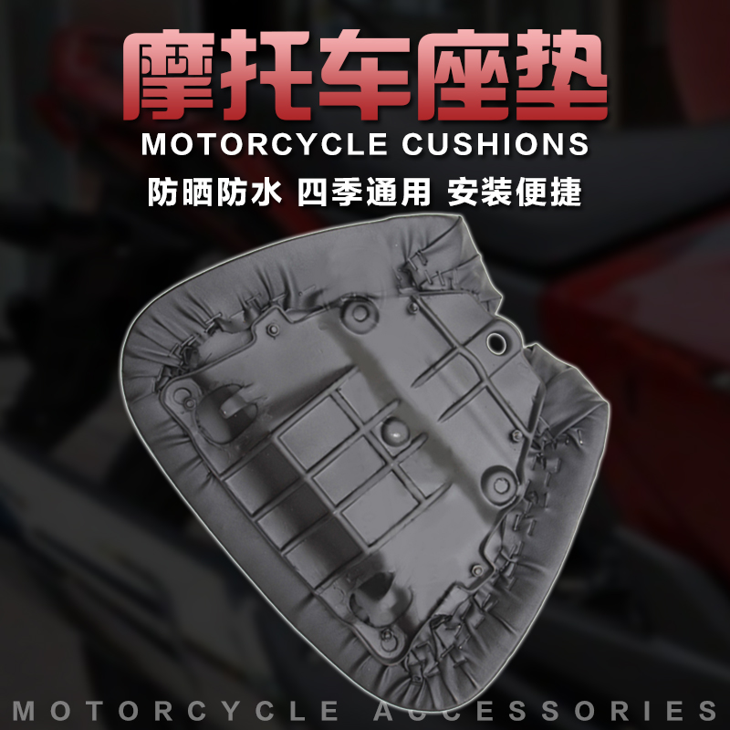 Honda CBR250 / 400 17/19/22/23/29 VFR400 24/30 đệm phía trước đệm phía trước - Đệm xe máy tấm che nắng xe máy