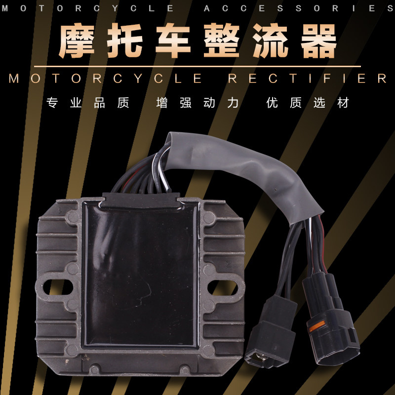 Suitable foR SuzuKi Hayabusa GSX1300R 99-07 GSXR600 750 K6 K7 K8 RectifieR/chaRgeR