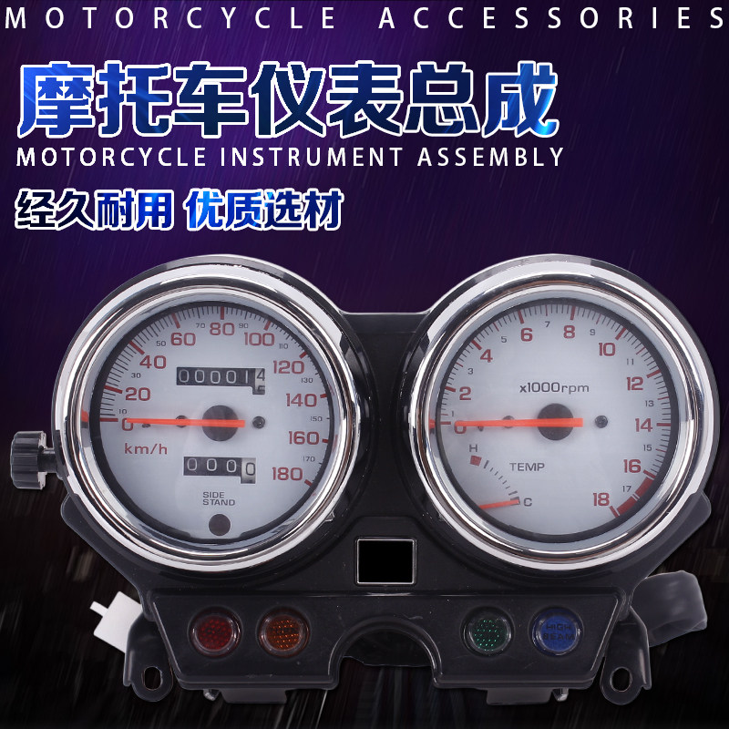 Suitable for Honda Motorcycle Little Bee 250 Instrument 00-05 HORNET Odometer Meter Assembly