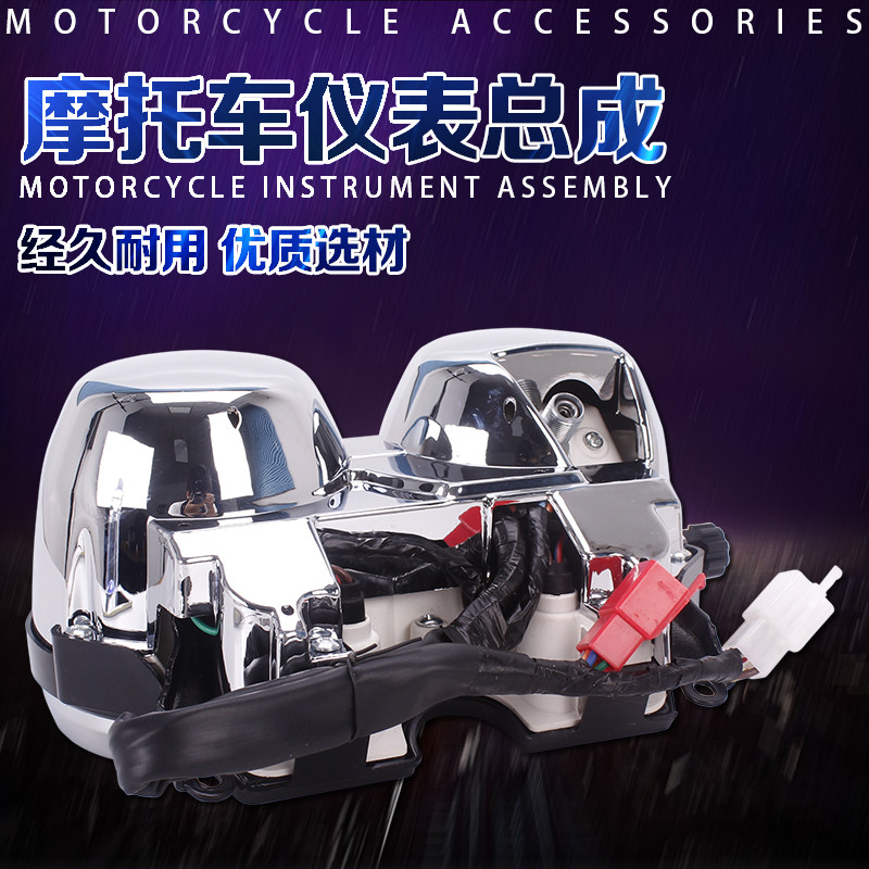 Suitable for Honda Motorcycle Little Bee 250 Instrument 00-05 HORNET Odometer Meter Assembly
