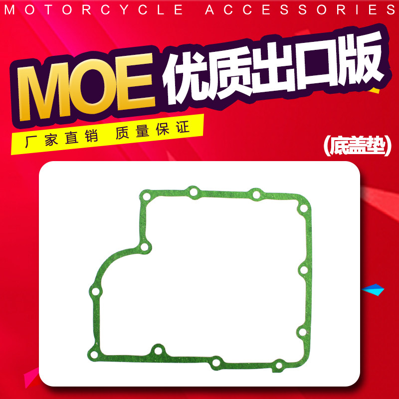 Suitable for Honda Little Bee CBR250 17/19/22 Issue Engine Repair Kit Cylinder Head Rubber Full Car Pad Repair Pad