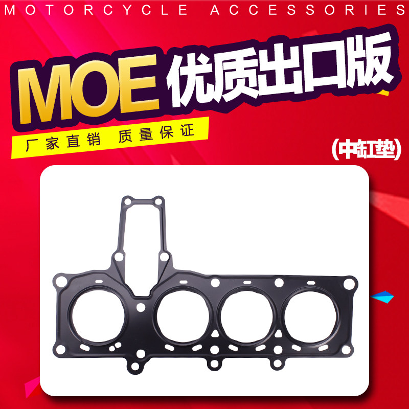 Suitable for Honda Little Bee CBR250 17/19/22 Issue Engine Repair Kit Cylinder Head Rubber Full Car Pad Repair Pad