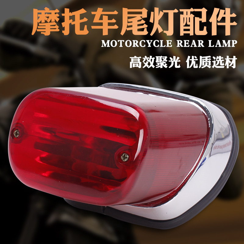 YAMAHA YAMAHA King Prince XV250 XV400 rear tail light/rear brake light