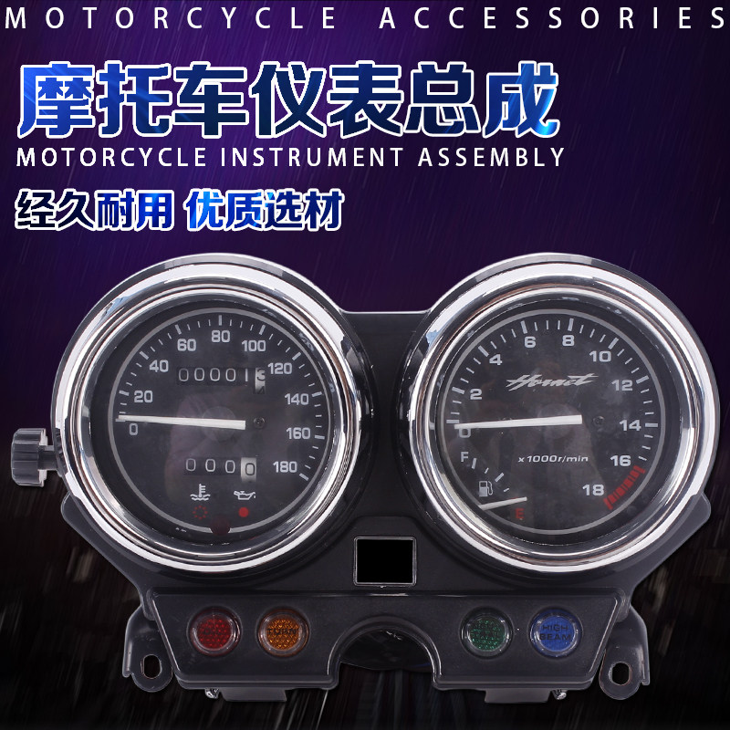 Suitable for Honda Motorcycle Little Bee 250 Instrument 00-05 HORNET Odometer Meter Assembly
