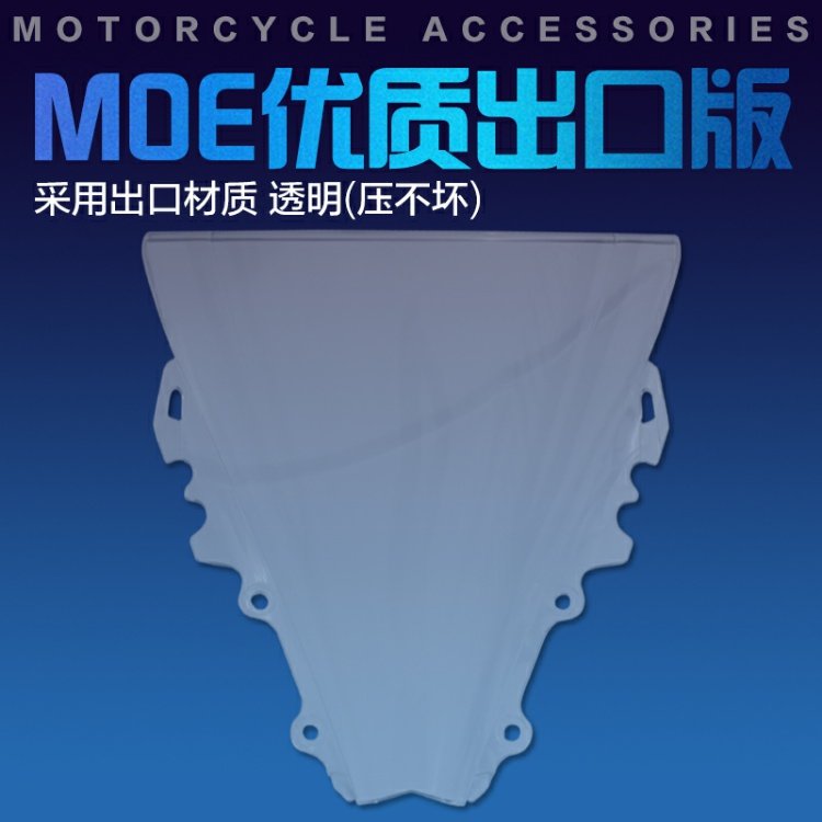 Phụ kiện xe máy Yamaha Yamaha 06-07 YZF600-R6 Kính chắn gió phía trước - Kính chắn gió trước xe gắn máy kinh chan gio xe may lead