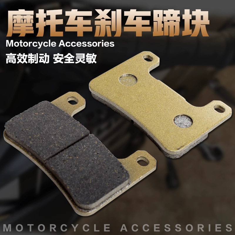Thích hợp cho má phanh trước Suzuki Falcon GSX1300 / 08-12GSXR600 / 750/1000 nhỏ RK6K7K8K9 - Pad phanh