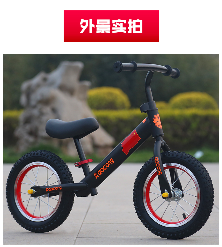 xe thăng bằng nimbus Trẻ em cân bằng xe không có bàn đạp xe 2-3-6 tuổi trẻ em đồ chơi trẻ em yo xe trượt xe đạp - Smart Scooter bán xe thăng bằng