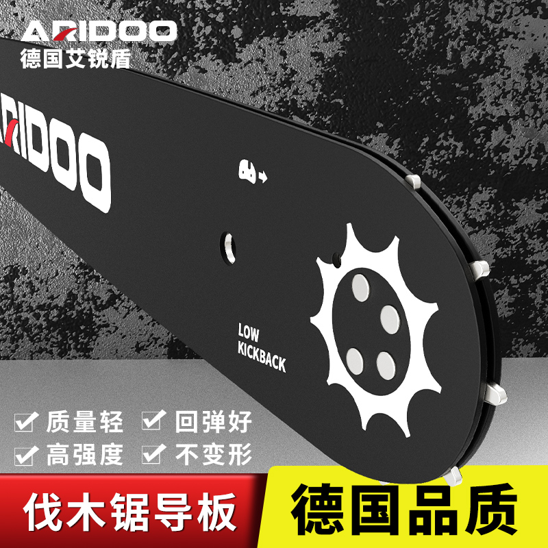 405 chain saw guide plate 16 inch household chainsaw guide plate general 12 inch high branch saw guide plate 250 381 guide plate