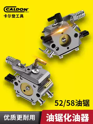 52 58 59 Chain Saw Carburetor General Gasoline Saw Logging Saw Chain Saw Carburetor Accessories Bracket