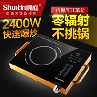 Shun Ting ST-BH2 giọng nói bếp gốm điện chất lượng Đức chống bức xạ đối lưu lò gia đình bếp điện bếp chính hãng - Bếp điện bếp đôi điện từ hồng ngoại