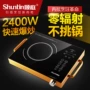 Shun Ting ST-BH2 giọng nói bếp gốm điện chất lượng Đức chống bức xạ đối lưu lò gia đình bếp điện bếp chính hãng - Bếp điện bếp đôi điện từ hồng ngoại