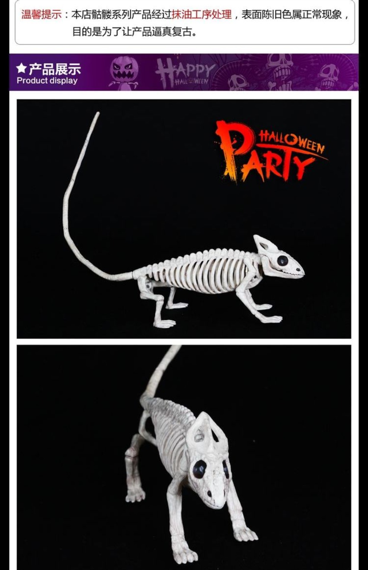 Trang trí Halloween Ngôi nhà ma ám Mô phỏng Thằn lằn Mô hình Động vật Xương Đầu Kệ Khủng bố Đạo cụ - Sản phẩm Đảng / Magic / Hiệu suất 	phụ kiện cosplay halloween	