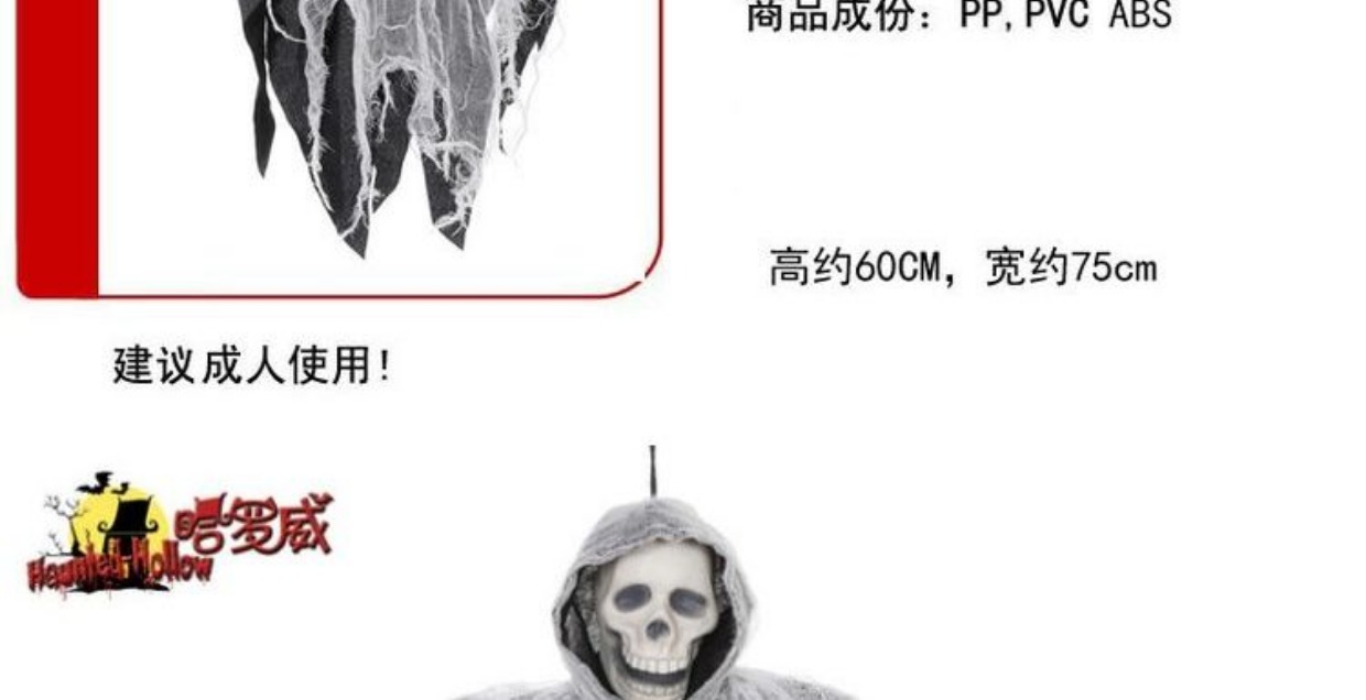 Harroway Halloween Bar Bar Siêu thị KTV Ngôi nhà ma ám Búp bê Đầu bí ngô Treo ma 18129 - Sản phẩm Đảng / Magic / Hiệu suất đồ hóa trang halloween cho bé trai