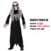 trang phục haloween Mới Halloween Trẻ Em Trang Phục Kinh Dị Quỷ Quỷ Đỏ Ma Cà Rồng Zombie Cosplay Bộ Đồ Bé Trai sự tích halloween Trang phục haloween