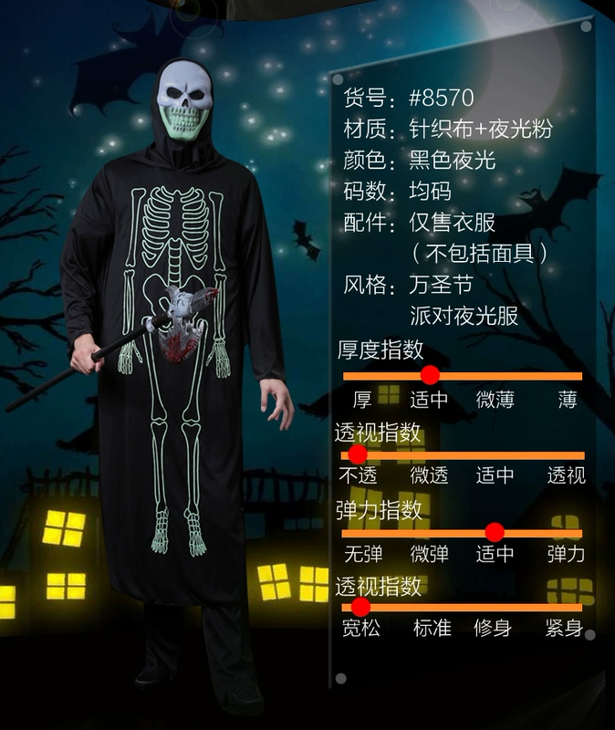 Trang phục hóa trang Halloween nhập vai dành cho người lớn, bé trai và bé gái, hóa trang, quần áo ma đầu lâu phát sáng