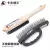 Kraft Weir 4*16 wood handle wire brush rust removal brush wire brush Fish scale brush paint removal cleaning brush hardware tools