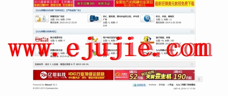 【论坛网站源码PHP建设网页制作整站程序带