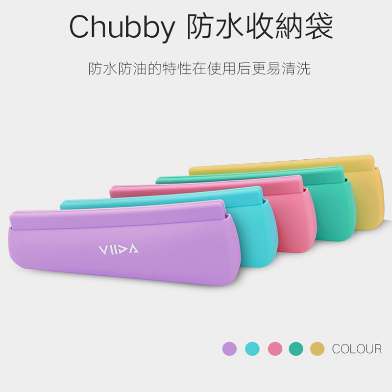 (Consult customer service for surprises) VIIDA children's tableware storage bag is non-refundable and non-exchangeable