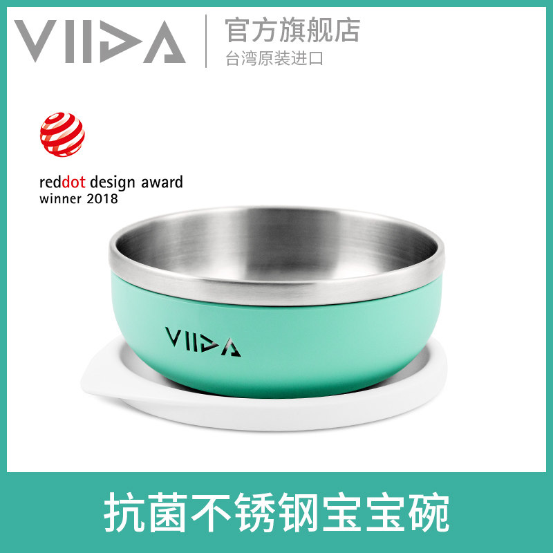 (Consulting customer service has a surprise) VIIDA baby food supplement bowl stainless steel bowl non-refundable