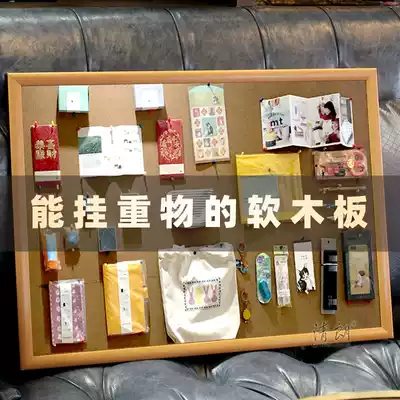 Cork board photo wall background note pin message board hanging water loose Board office notice 60*90 can be customized