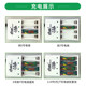 진바 5호 7호 충전식 충전기 세트 범용 5호 7호 충전식 5호 7호 장난감 배터리