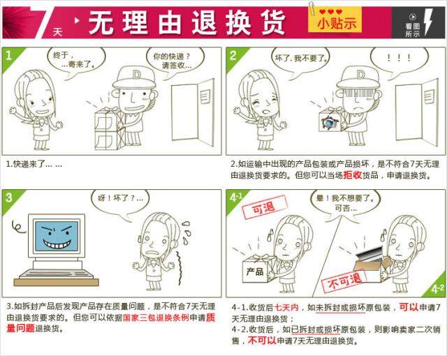 siège enfants pour vélo HOWAWA - Ref 2420652 Image 43