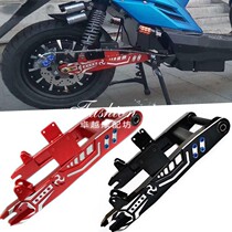 Turtle CNC aluminum alloy rear flat fork Fuxi War speed ghost fire calf gogo small turtle Dragon electric motorcycle modification