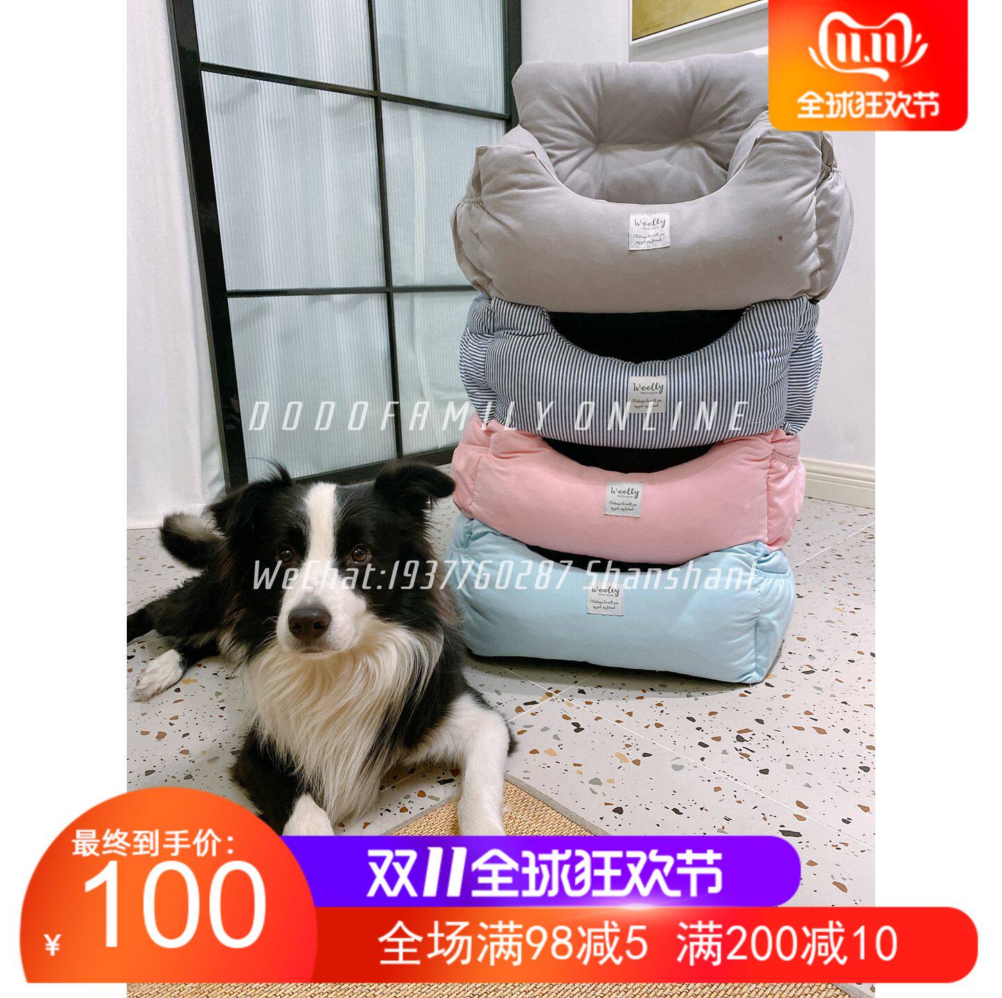New Korean car kennel pet car safety seat dog cushion car pet cushion teddy cushion dog bed