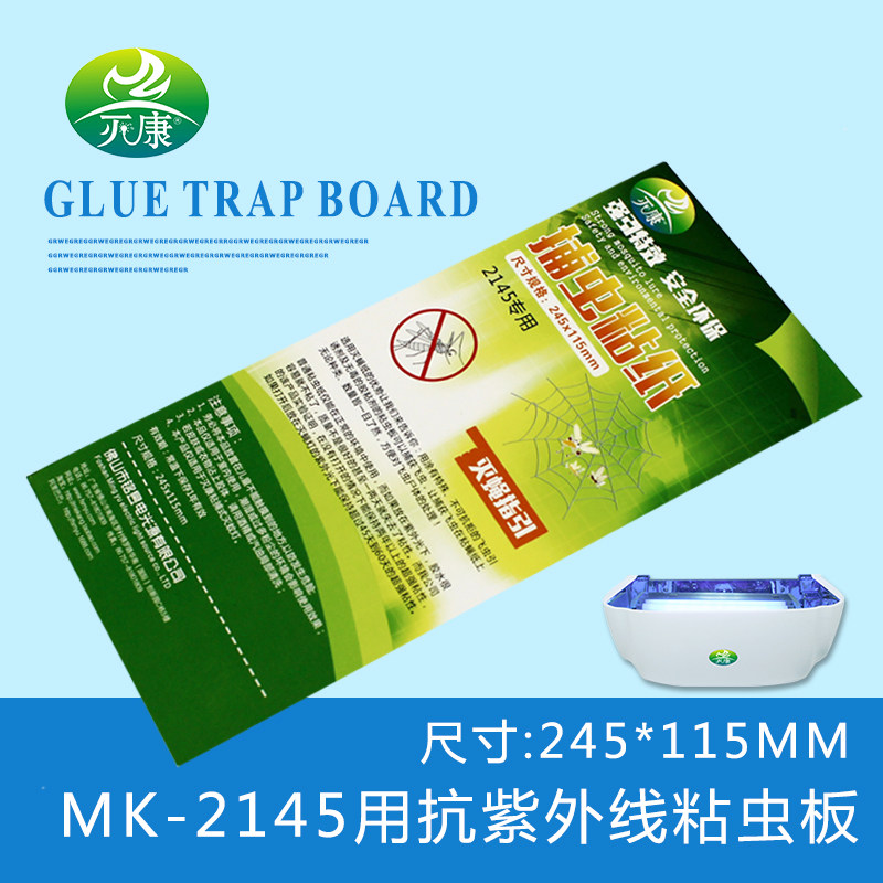 Extermination 2145 Sticky Fly Paper Sticky flytrap lamp with sticky paper Sticky Insect plate Fly Paper Mosquito Fly Cardboard 10 sheets