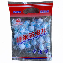 Camphor balls wardrobe mildew and insect-proof pills aromatic deodorant moisture-proof mothproof household health ball stinky egg balls camphor wood
