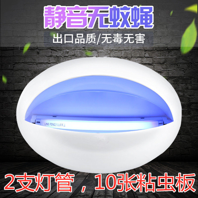 DMG Dimenzi sticky catch type 805 fly killing lamp food business enterprise restaurant insect killing lamp electronic fly catching mute mosquito killing lamp