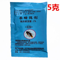 Sanli cockroach bait agent cockroach medicine cockroach House glue bait to kill cockroaches home cockroaches