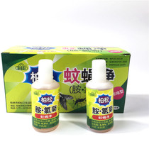 Cypress mosquitoes flies moths midges fleas lice spiders stink insects flocks livestock flowers and vegetables