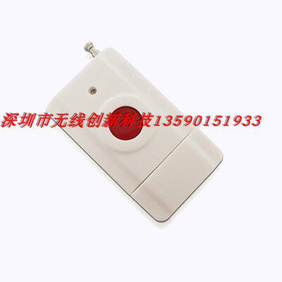 小体积单键大功率无线遥控器315M 433M