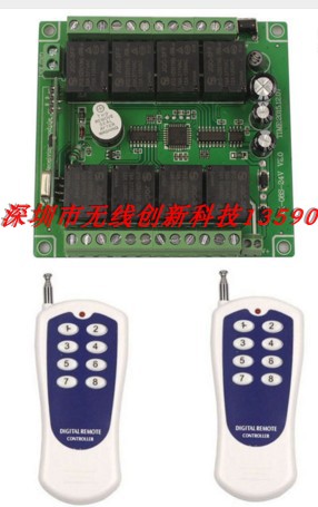 升级版12V8路24V八无线遥控开关大功率灯具门禁电铃水泵电机正反