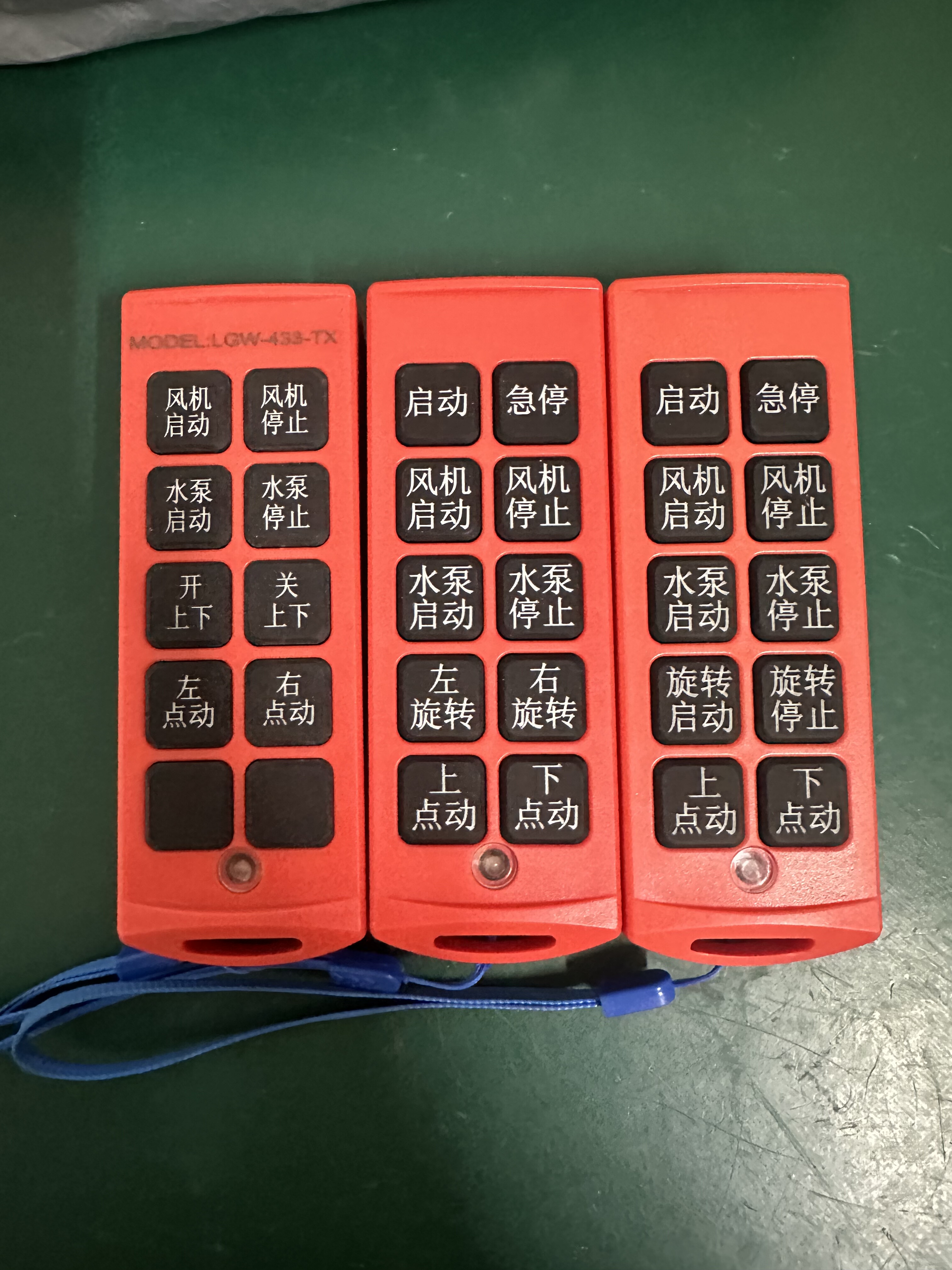 220V380V6路14路雾炮遥控器遥控开关定制程序配电箱防干扰控制
