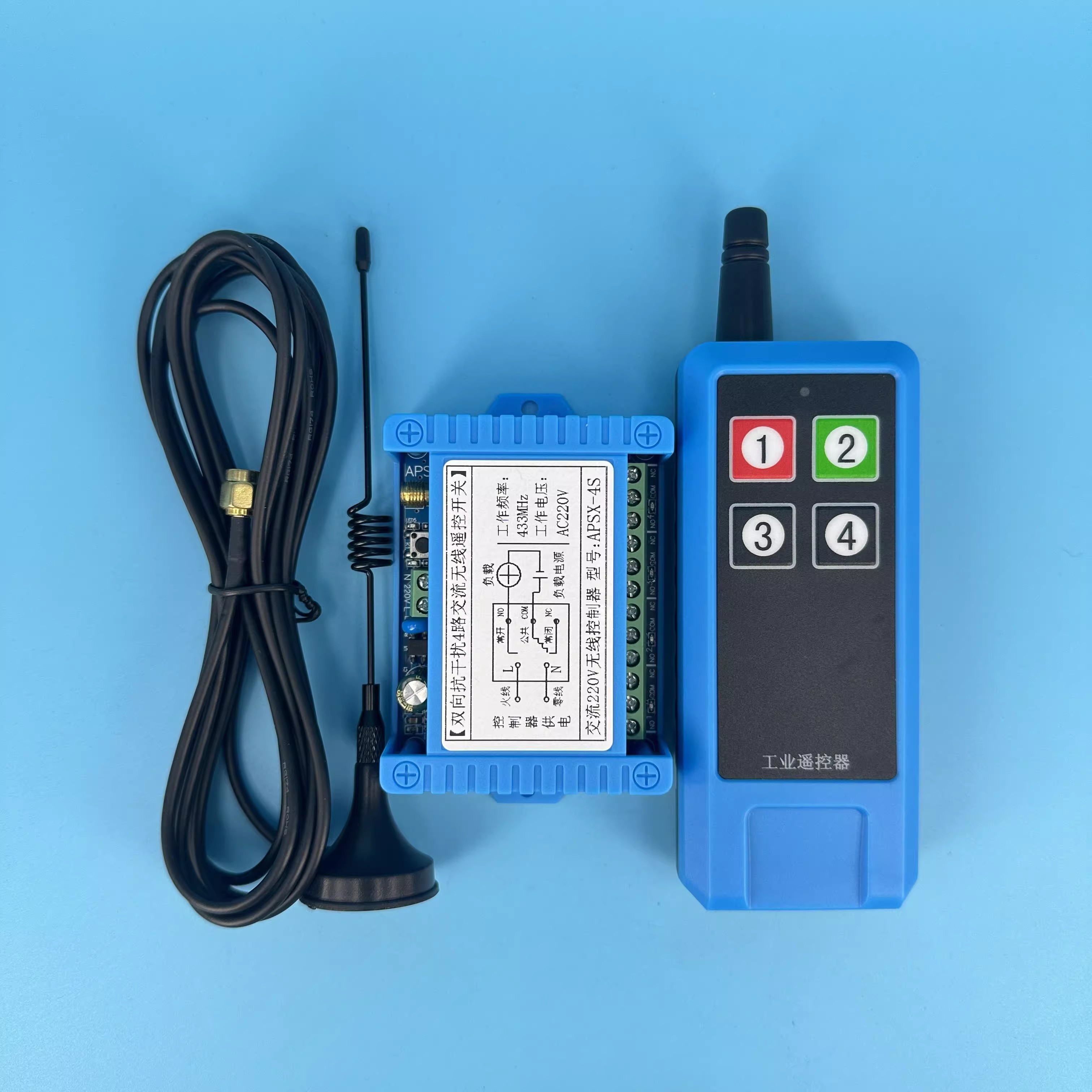 工业4键多台使用不干扰学习型无线遥控开关4路220V继电器点动24V