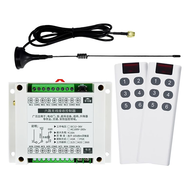 220V 12V-36V 6路灯具开关LED开关 电源箱 车灯喇叭开关水泵电机