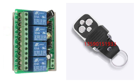 12V学习型4路无线遥控开关4路继电器开关+新款金属遥控器 24V