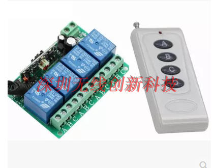 4路学习型无线遥控开关接收控制器模块24V,12V,可选择现货点动自