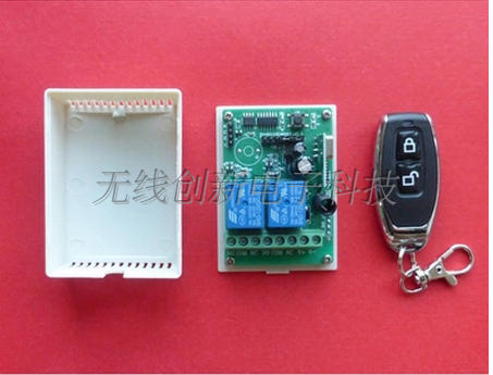 推荐 12V2路遥控开关套装 智能学习无线控制器 金属小辣椒遥控器