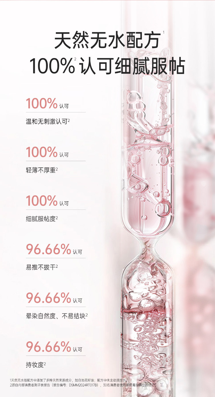 袋鼠妈妈备孕多用膏妇女口红腮红眼影三合一可用化妆品专用唇膏 — 8