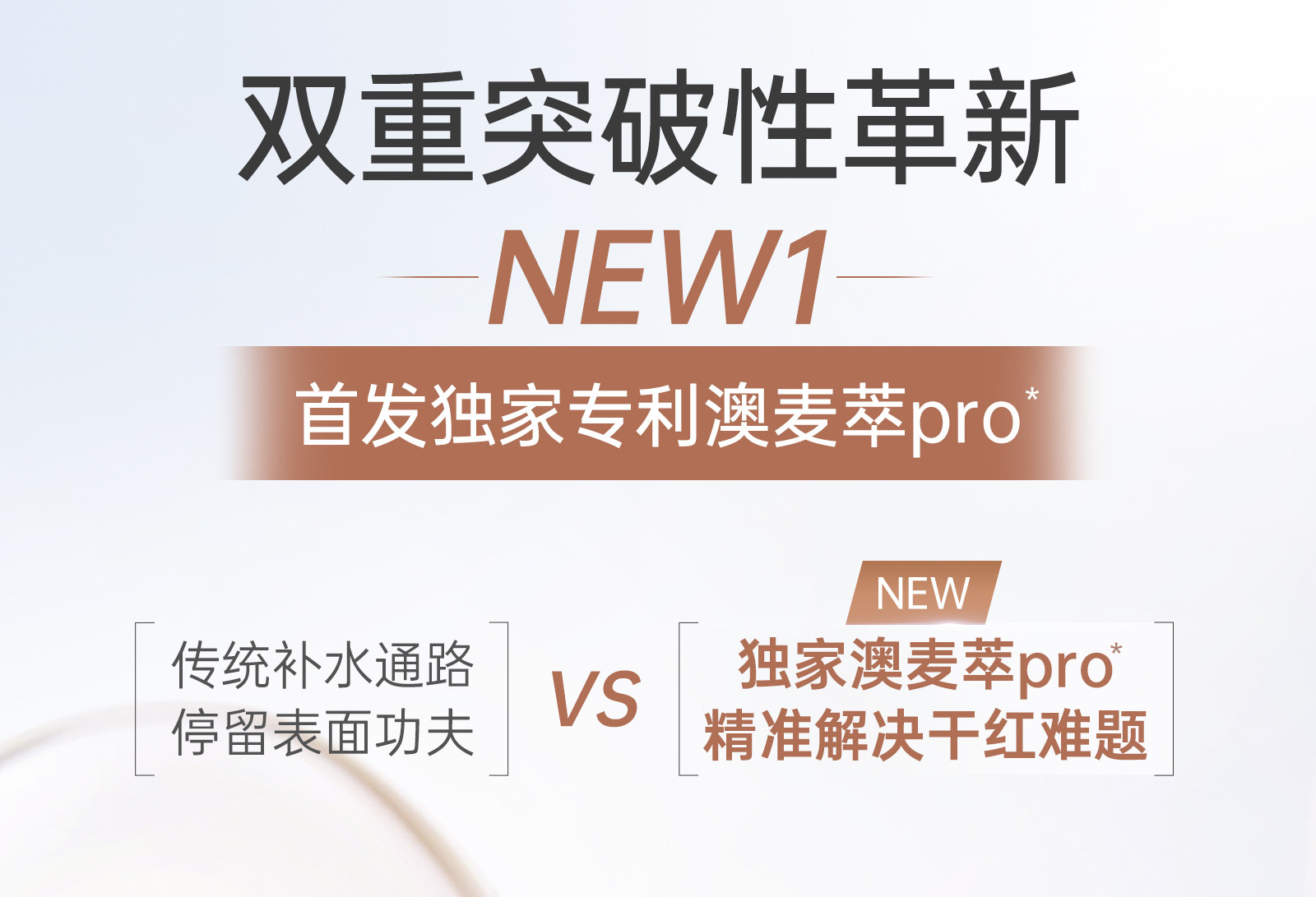袋鼠妈妈爽肤水备孕修护补水护肤品备孕小麦妇女敏感肌可用正品 — 13