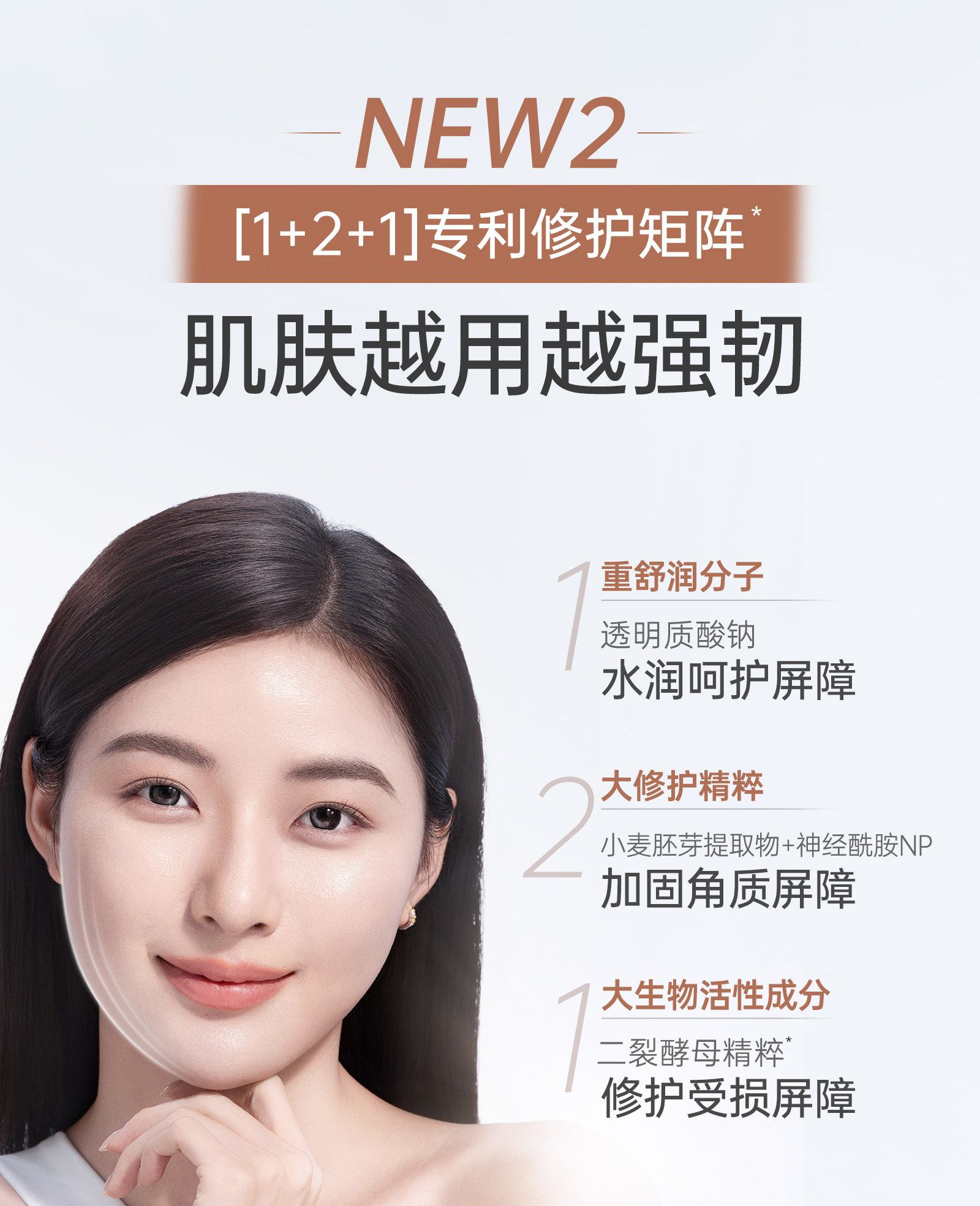 袋鼠妈妈备孕护肤品妇女洗发水控油蓬松去屑专用水乳洗护套装柔顺 — 12