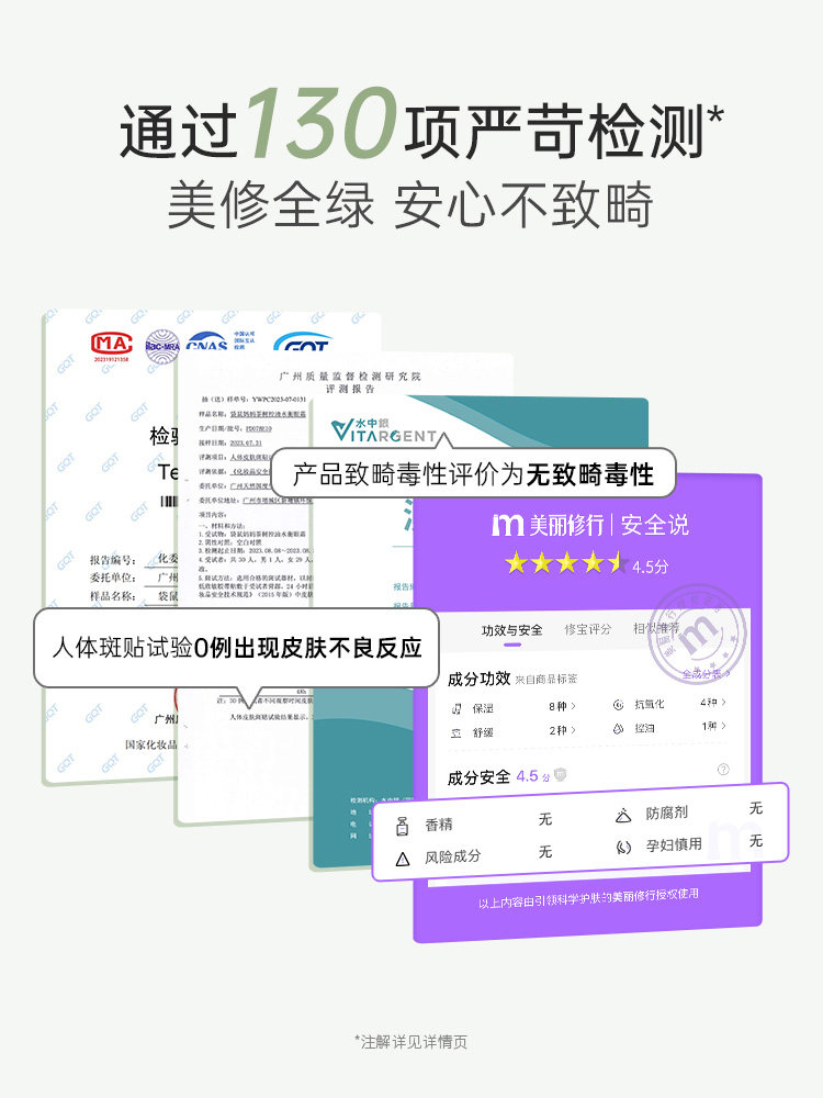 Kangaroo Mom Tea Tree Special Eye Cream for Pregnant Women, Hydrating, Moisturizing, Soothing, Firming Cosmetics Official