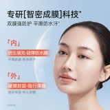 «Кенгуру», косметический солнцезащитный крем для матери для лица для ухода за кожей, 2 в 1