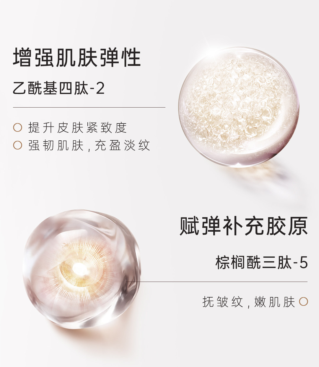 袋鼠妈妈燕窝面霜紧致抗皱备孕专用护肤品松露滋润精华霜秋冬保湿 — 20