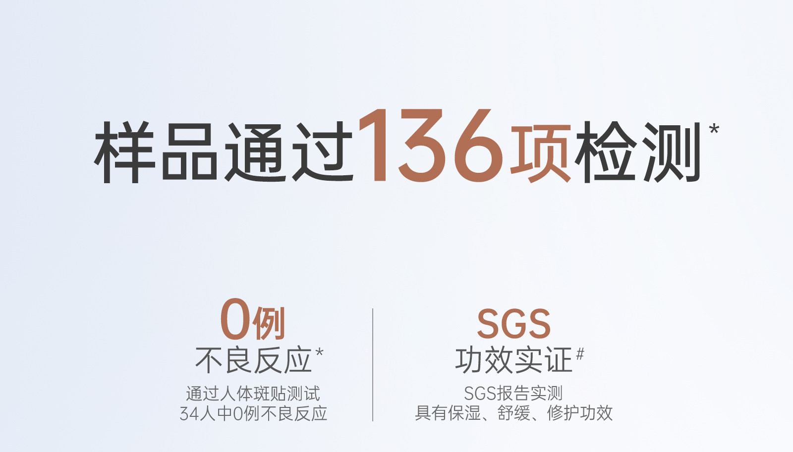 袋鼠妈妈小麦洗面奶温和清洁毛孔护肤品敏感肌可用氨基酸洁面乳 — 9