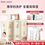 «Кенгуру», комплект для матери, шампунь для ухода за кожей, 3 предмета