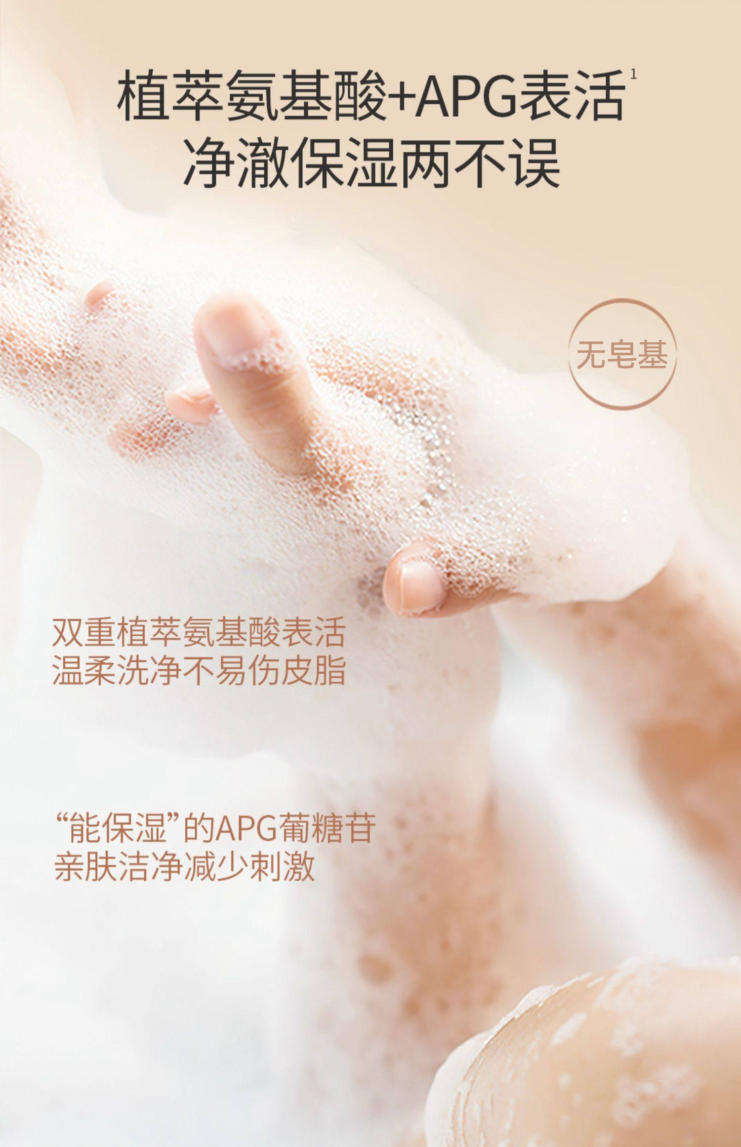 【U先】袋鼠妈妈小麦洗发露80g+小麦沐浴露80g — 7